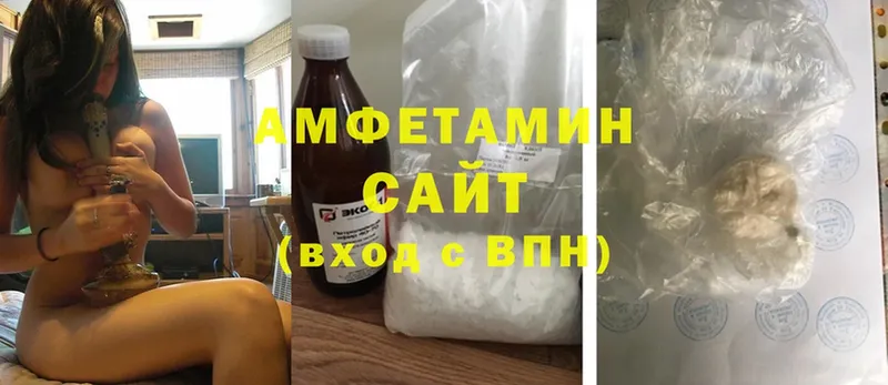 где продают наркотики  Алейск  это формула  Amphetamine Premium 